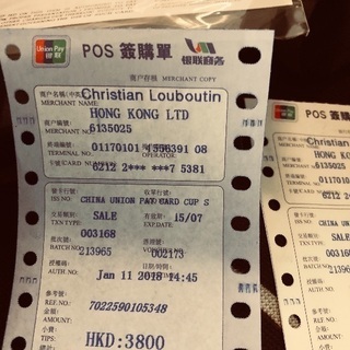 クリスチャンルブタン長財布