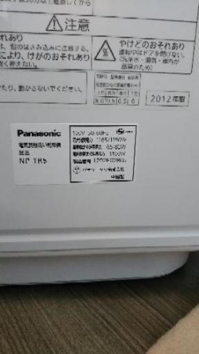 パナソニック  電気食器洗い乾燥機 NP-TR5