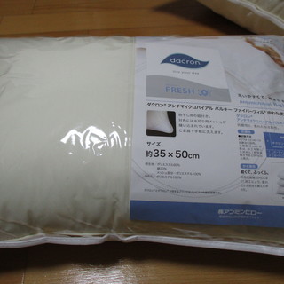 【新品未使用】高めの枕２個