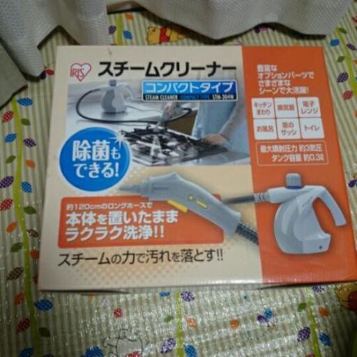コンパクトスチームクリーナー