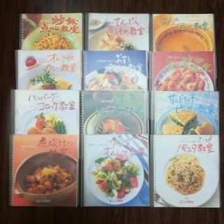 千趣会料理本、全12巻さしあげます。