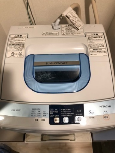 日立 洗濯機 NW-5MR 5kg