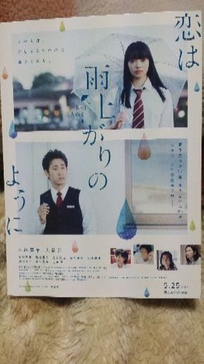 至急 Tohoシネマズ宇城試写会 1名 大泉洋小松菜奈 トモティー 宇城の映画の中古あげます 譲ります ジモティーで不用品の処分