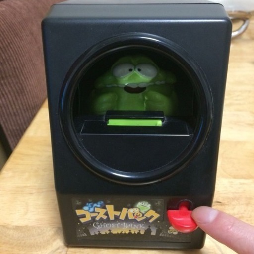 商談中 貯金箱 お金を食べられちゃう 不思議なゴーストバンク Skｙプロフ読んでね 上桂のその他の中古あげます 譲ります ジモティーで不用品の処分