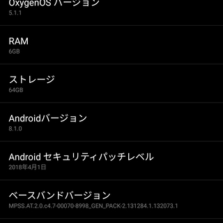 【SIMフリー】OnePlus5 A5000 SnapDrago...