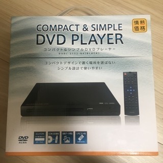 情熱価格 コンパクト & シンプル DVDプレーヤー DVDJ-...