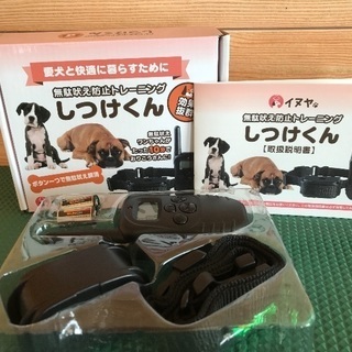 犬のトレーニング用品