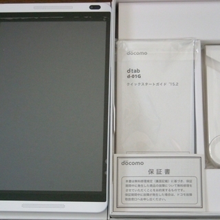 docomo d-01G dtab シルバー タブレット 白ロム...