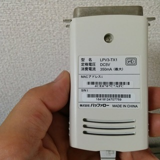 中古A1プロッター　hp designjet 110plus