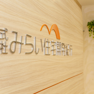 ★施工スケジュール管理スタッフ(京都)★ 平均初任給33万円/スタ...