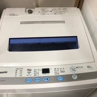 送料無料 冷蔵庫138L洗濯機6.0キロ