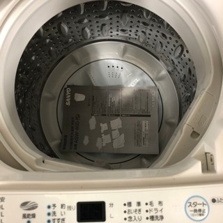 送料無料 冷蔵庫138L洗濯機6.0キロ