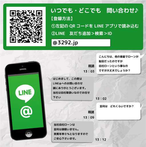 あなたもローンで車が買えます マーチ 1 2 12x Four ミツクニ熊本深 本庄のマーチの中古車 ジモティー