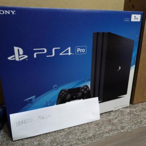 ps4 pro 本体 | pcmlawoffices.com