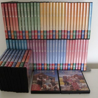 大草原の小さな家DVDセット　1～68巻+旅たちセット