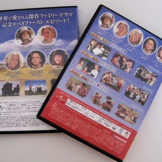 大草原の小さな家DVDセット　1～68巻+旅たちセット