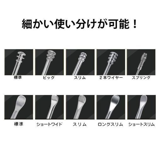新品未使用品 彡お値引きok耳かき 耳掃除 耳ケアステンレス製 6本セット耳穴マッサージ気持ちいいごっそり爽快携帯便利洗えて清潔 とうちん 岡崎のその他の中古あげます 譲ります ジモティーで不用品の処分