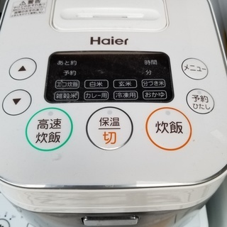 ★☆ハイアール製 マイコンジャー炊飯器（3合炊き）☆★
