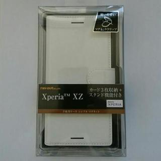 Xperia xz 手帳型ケース 