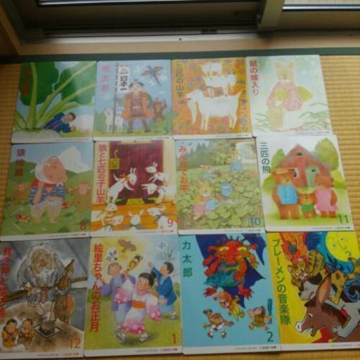 石井式漢字絵本12冊 ジュン 仙台のキッズ用品 幼児教育 の中古あげます 譲ります ジモティーで不用品の処分