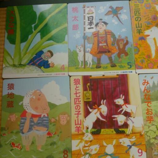 石井式漢字絵本12冊 ジュン 仙台のキッズ用品 幼児教育 の中古あげます 譲ります ジモティーで不用品の処分
