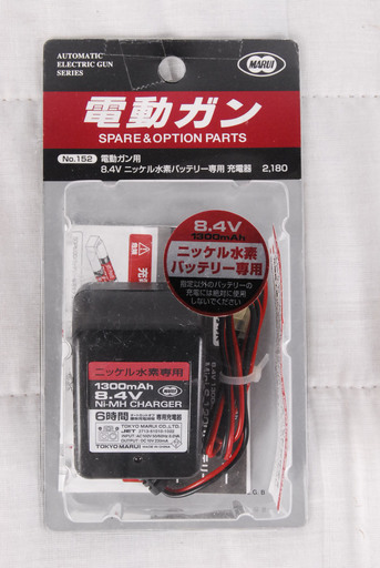 未使用電動ガン用　8.4V　ニッケル水素バッテリー専用　充電器　東京マルイ　アントレ