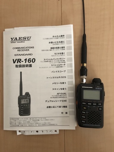 VR-160 スタンダード(STANDARD) ワイドバンドレシーバー100kHz～1300MHz