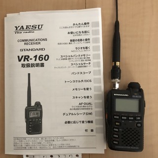 VR-160 スタンダード ワイドバンドレシーバー100kHz~1300MHz Amazon | VR-160 スタンダード(STANDARD) ワイドバンド