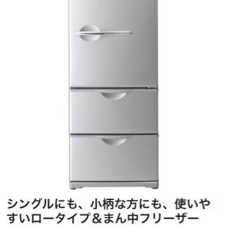 SANYO  255L  冷蔵庫  2010年製