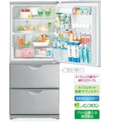 SANYO  255L  冷蔵庫  2010年製