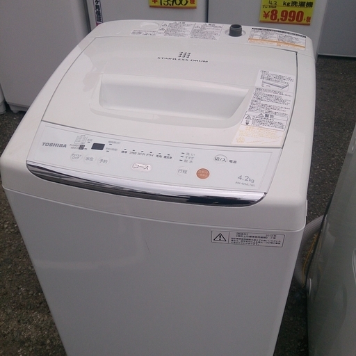 福岡 糸島 唐津 2013年製 東芝 4.2kg 洗濯機 AW-42ML ホースなし本体のみ 17-1