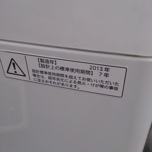 福岡 糸島 唐津 2013年製 東芝 4.2kg 洗濯機 AW-42ML ホースなし本体のみ 17-1