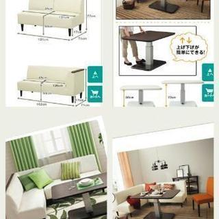 値下げ！リビングダイニングセット