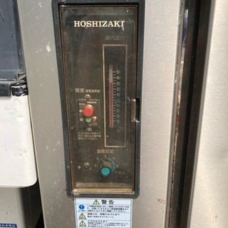 ホシザキ　台下冷蔵庫　RT-150PNC　1500×600 ホシザキ 台下冷蔵庫 RT-150PNC 1500×600