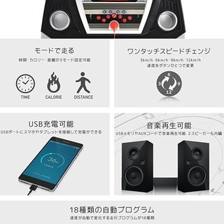 中古☆ルームランナー☆BARWING/バーウィング　 MAX16ｋｍ/ｈ　モノハウス札幌　西岡店