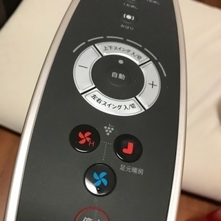 プラズマクラスター スリムイオンファン
