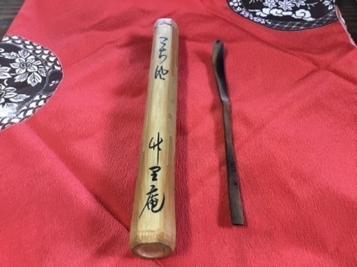 黒柿 茶杓