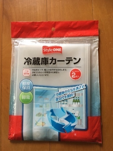 冷蔵庫カーテン はらぺこあおむし 本巣のその他の中古あげます 譲ります ジモティーで不用品の処分
