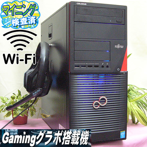 ☆GTX960+i7-4770K同等Xeon☆WiFi装備♪PUBGも動作OK♪