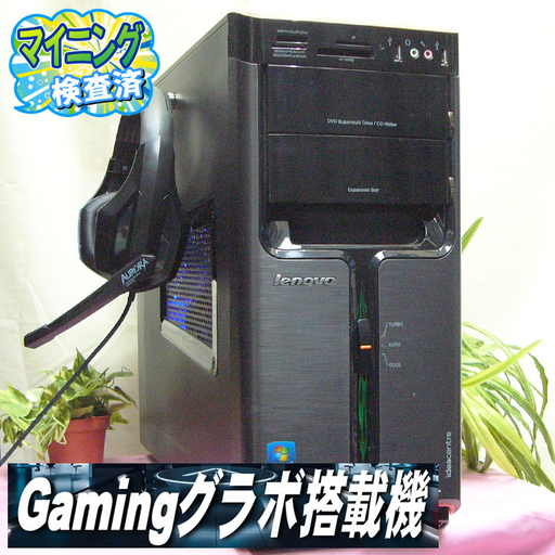 ☆i7+GTX760搭載☆PUBG動作OK♪ピアノブラックゲーミング