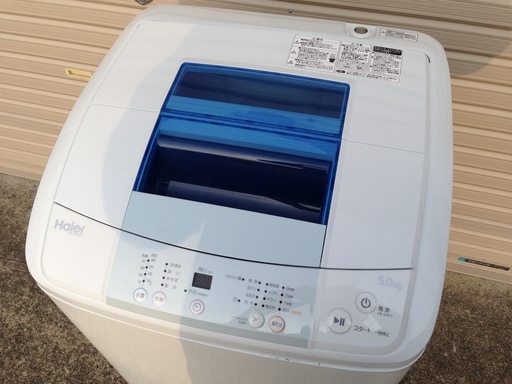 Haier 5.0kg 洗濯機 2015年製 JW-K50H ハイアール トラック貸出可