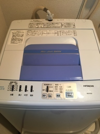 【相談中】日立 洗濯機 7kg 2013年製