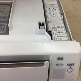 HITACHI 2011年式 2.2kwルームエアコン