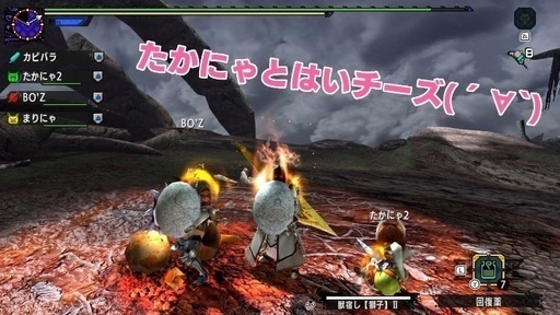 Switch モンハンダブルx仲間募集 カピバラ 富士の友達のメンバー募集 無料掲載の掲示板 ジモティー Switch モンハンダブルx仲間募集 カピバラ 富士の友達のメンバー募集 無料掲載の掲示板 ジモティー