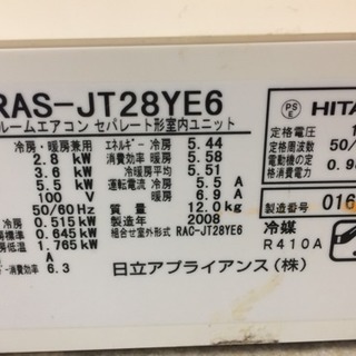 iroquois イロコイ レザージャケット ラム革✨定価¥93450✨ 騒がしく 