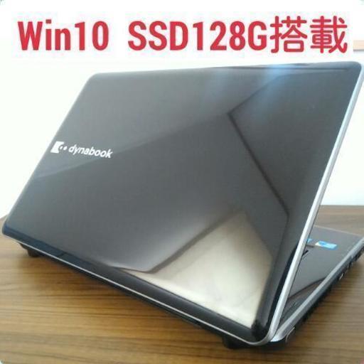 お取引中)高速デュアルコアCPU  メモリ4G SSD120G Office搭載　Windows10ノートPC