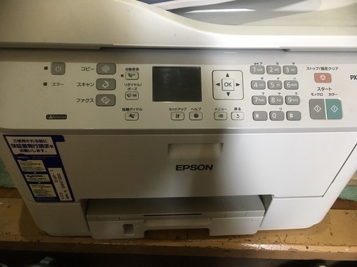 EPSONビジネスプリンターPX-B750F