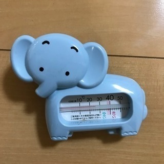 風呂用温度計