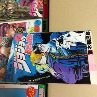 ジョジョの奇妙な冒険１〜６３巻セット