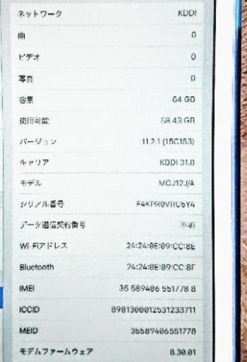 iPad mini 3 64GB